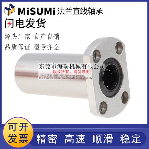 进口国产高品质直线轴承C-LHFCD6 8 10 12 16 20 25 30轴承钢