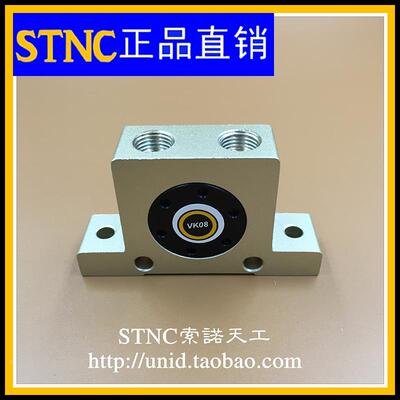 【STNC索诺天工】VK气动震荡器VK-08 VK-16 VK-20 VK-36 振动器
