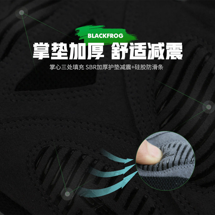 骑行手套减震天款山地款专业防晒半指减震男摩托自行车女夏季