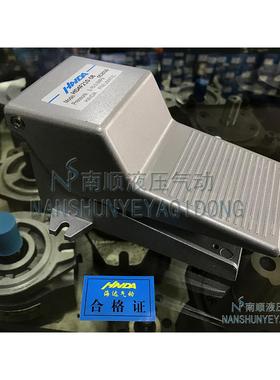 HNDA海达气动元件脚踏阀脚踏阀脚踩开关HD4F210-08 HDFV420-08320