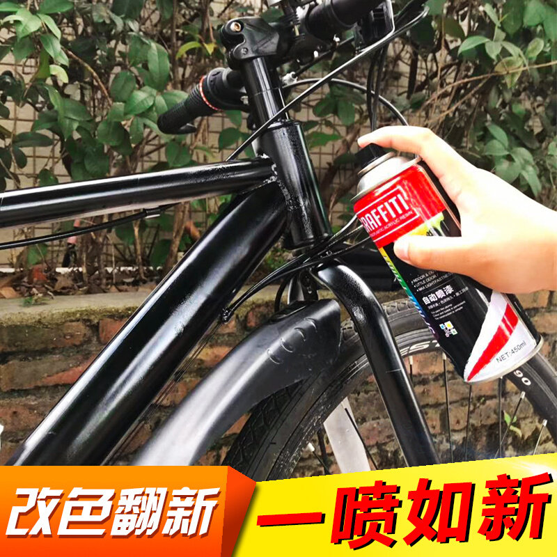 。车漆自喷漆手摇喷漆电动摩托汽车黑色划痕漆面修复神器油漆补漆