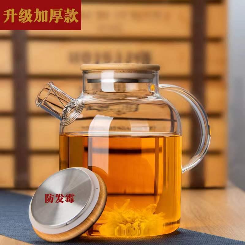 耐高温可加热花茶煮茶壶加厚家用大容量玻璃烧水壶透明火养身单壶