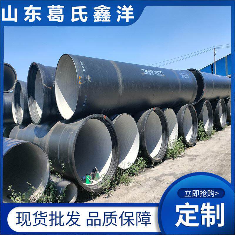海口双法兰球墨铸铁管 承插管 球墨铸铁管件厂家销售价格