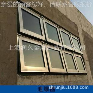 海厂合钢制泄爆窗 上防爆门窗 铝金泄爆窗家 977泄压窗