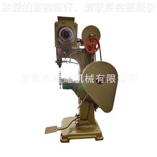 钉铆 自动铆钉机 鸡箱眼机 五金件配件铆机包皮具铆CY 168CD钉机