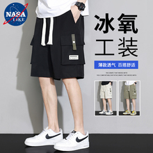 NASA联名工装短裤男士夏季美式潮牌宽松直筒中裤薄款休闲五分裤子