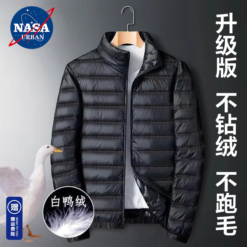 NASA男士轻薄羽绒服短款立领
