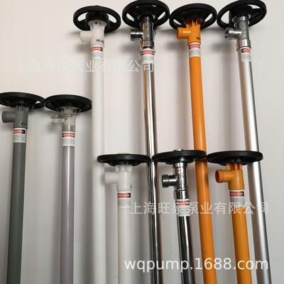 上海旺泉系列油桶泵、插桶泵、抽液泵、桶插泵、桶用提升泵取样泵