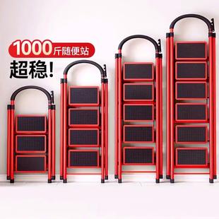 家用梯子折叠多功能伸缩加厚室内人字梯四步步梯楼梯便携小型踏板