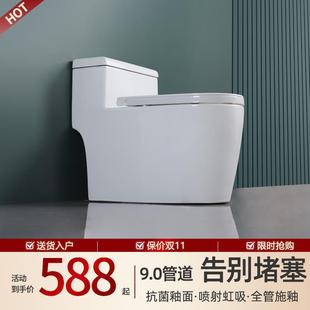 马桶家用卫生间陶瓷坐便器防臭大冲力坐厕抽水节水座便器 虹吸式