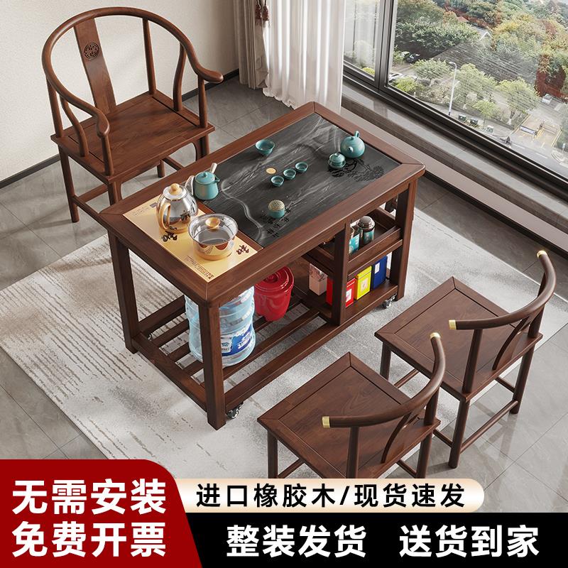 移动小茶桌家用茶台实木茶车功夫茶盘烧水壶一体阳台泡茶桌椅组合