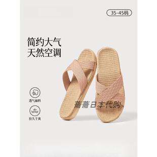 日本2024新款 家居抗菌亚麻拖鞋 女士四季 室内防滑家用凉拖男生四季