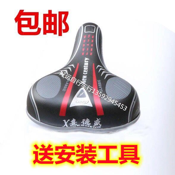 正品喜德盛 电动自行车坐垫 淑女式 自行车座垫 座包 鞍座