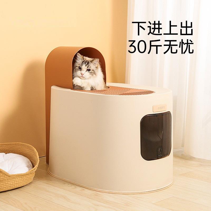 猫砂盆全封闭式超大号开放式防外溅猫厕所大猫猫便盆猫用品猫屎盆