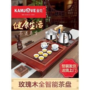 200茶盘实木小茶台烧水壶一体小型茶托盘泡茶茶具套装 金灶K 家用