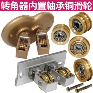 恋晴晾衣架升降手摇万向轮轴承转向轮晒衣架转角器配件铜滑轮双杆