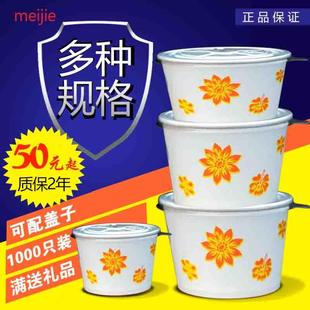 包邮 特价 箱 500 江浙沪 960纸碗杭城春红一次性碗餐盒环保碗1000只