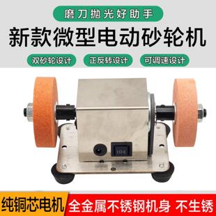 粗细双砂轮家用小型电动打磨抛光钻孔机无极磨刀机 小砂轮机台式