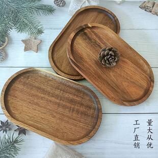 茶托家用托盘椭圆形杯托木盘子木质烧烤盘水果盘竹托盘糖果盘 日式
