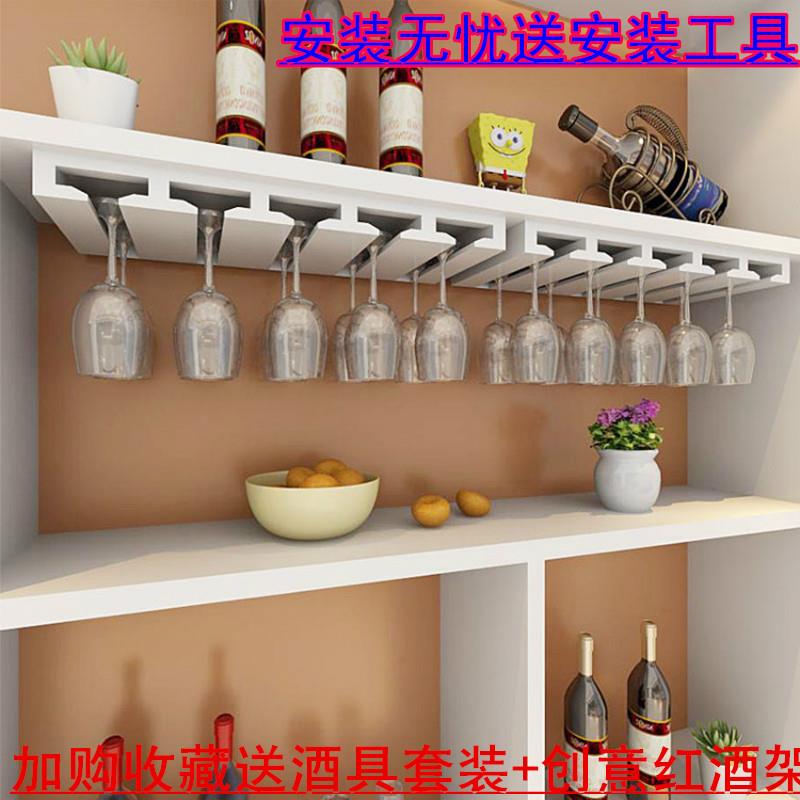 红酒杯架倒挂酒柜子吊杯架红酒架实木高脚杯架家用悬挂葡萄酒杯架