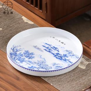功夫茶盘陶瓷茶台家用茶具盘托小号干泡圆形茶海简约青花瓷茶托盘