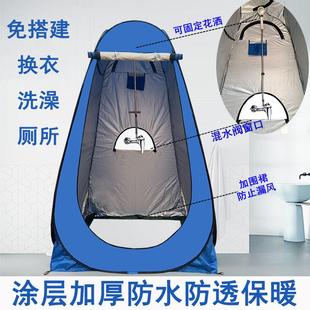洗澡帐篷家用加厚沐浴帐换衣农村浴罩移动厕所更衣室 户外便携式