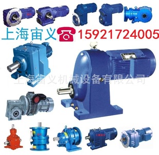 Y0.25C5 手动调速立式 范围40 电机0.25KW 减速机BWEY 200 MBF04