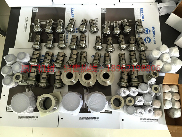 【杭州南方泵】MS-14/SBE4机械密封， 卧式单级离心泵MS系列机封