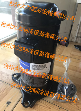 谷轮压缩机 ZR26K3E-TF5-522