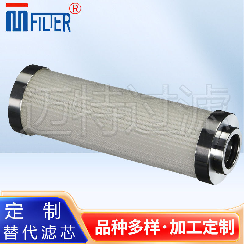 P560972工程机械泵车矿山变速箱液压滤芯