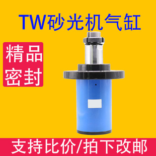TW气动大推力木工机械 TW砂光机气缸 TW60/80/90/125D 单动/双动