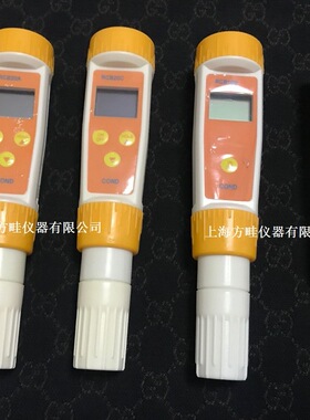 RCB10C防水电导率仪大屏幕电导率测试笔温补纯水电导仪水硬度计