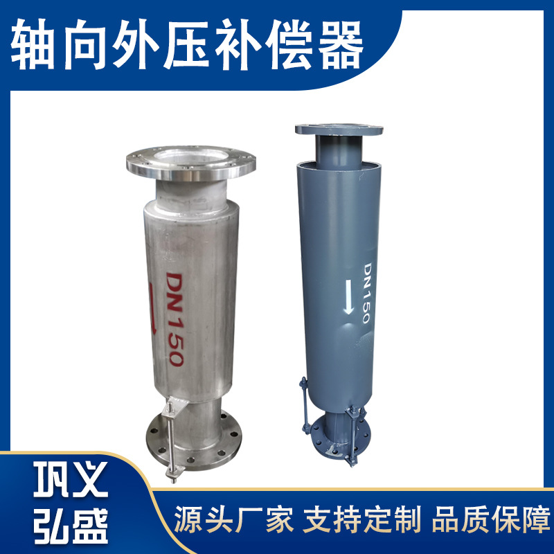 厂家供应直埋式内压轴向型波纹补偿器 直埋外压金属波纹膨胀节