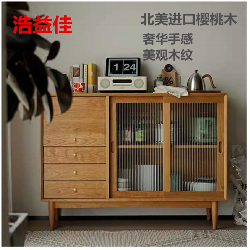 北欧实木餐边柜客厅储物柜小户型樱桃木白橡木现代简约原木玄关柜