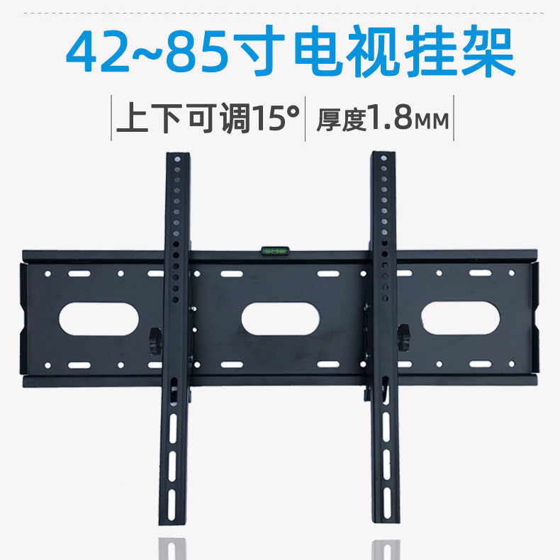 供应42-86寸加厚上下可调角度多媒体电视挂架Multimedia stand