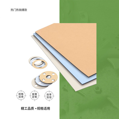 IMPA 811387-811389PILLAR NO.4003替代品聚四氟乙烯低蠕变垫片