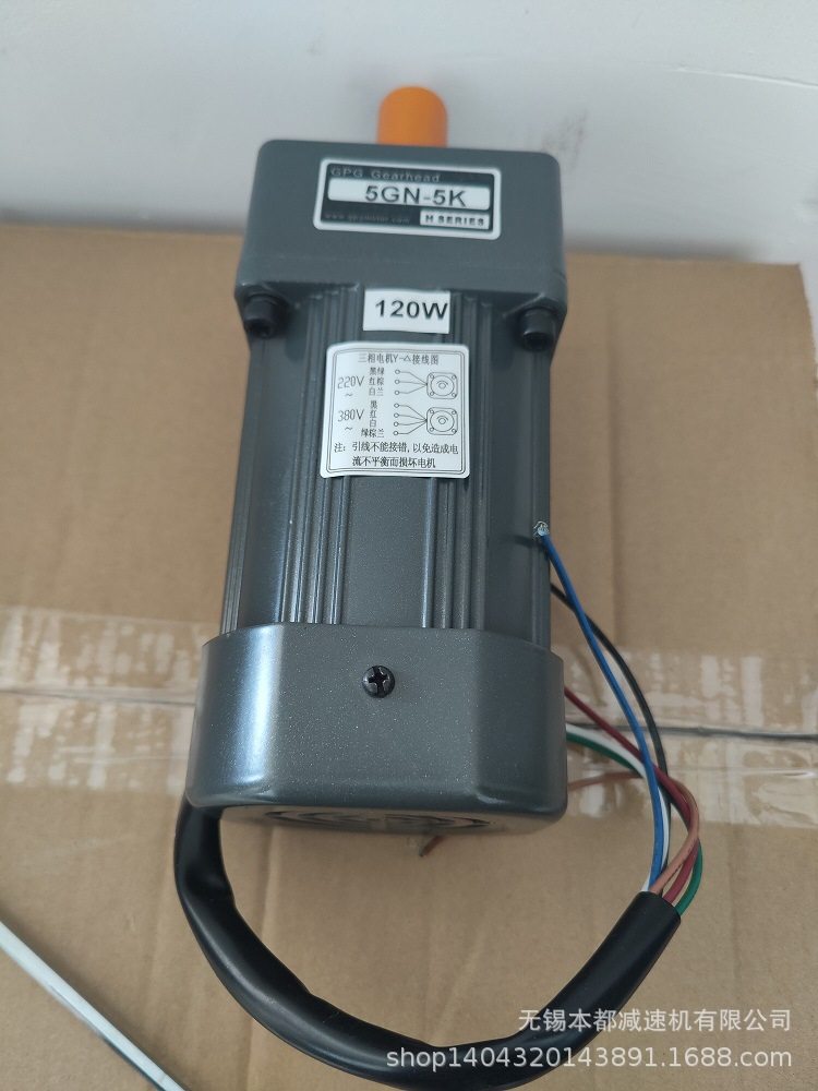 现货供应120w三相马达可配5GN5K减速箱，GPG三相马达,电子元器件市场,电线扎带/束线带,淘宝优惠券,粉丝福利购,淘宝优惠卷