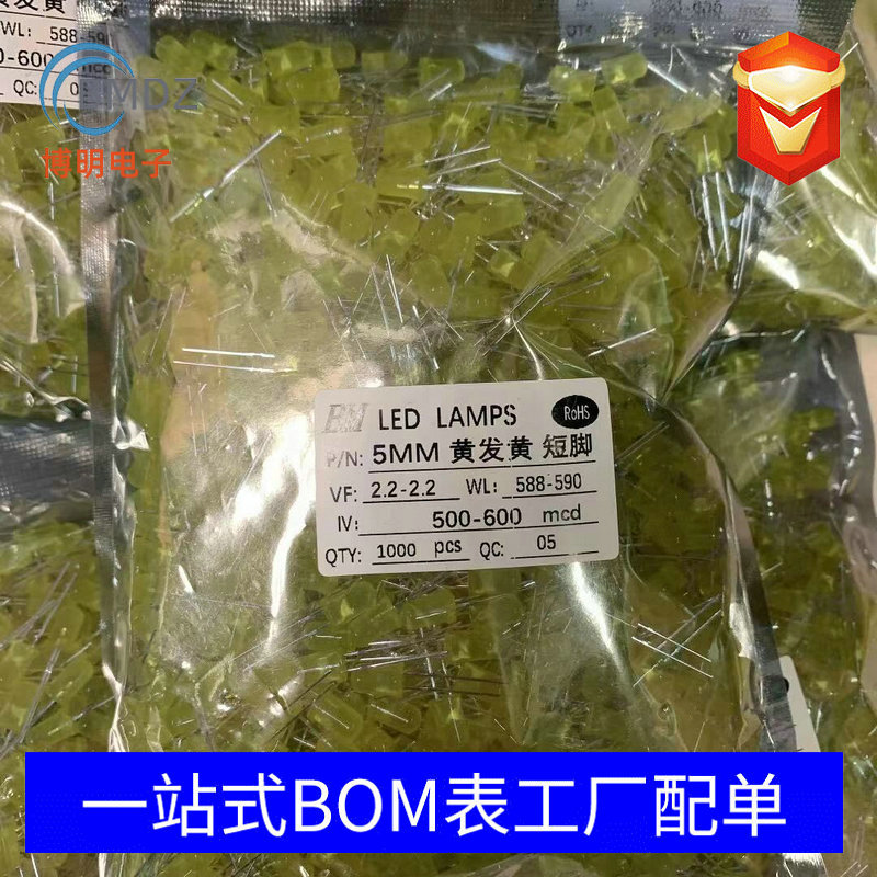 F10/10mm圆头白发黄长脚 透明高亮黄光led直插灯珠 LED发光二极管