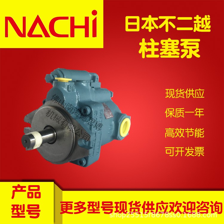 NACHI不二越 PZS-5B-130R3A2-10打包机工具机 双联液压泵总成