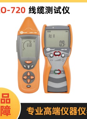 波兰SONEL S.A.（索耐）LKO-720手持时域反射仪 线缆测试仪