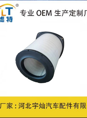 供应空气 滤芯C321500 1665898 LX832 93079E F026400207空气滤芯
