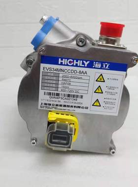 供应海立电动压缩机EVS34MNCCDD-8AA 8126-02528