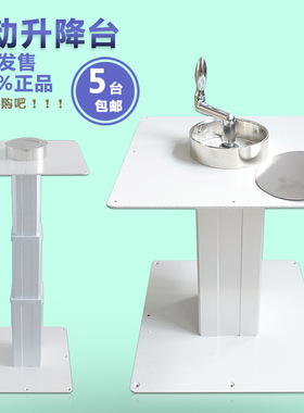 S-310B-榻榻米升降机台 和室榻榻米升降台日式升降台