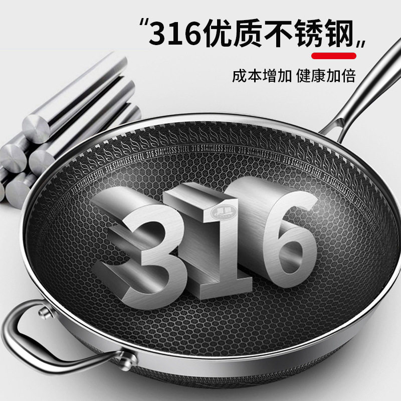 316不锈钢炒锅平底双面蜂窝无涂层轻油烟不粘锅煎饼煎锅电磁炉