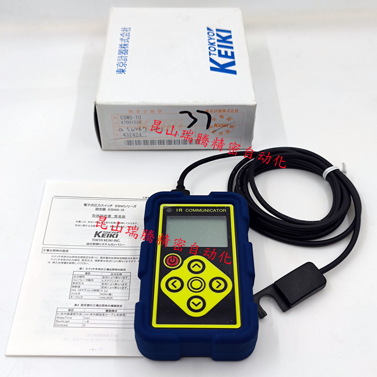 ESWS-10东京计器ESW压力开关设置器TokyoKeiki