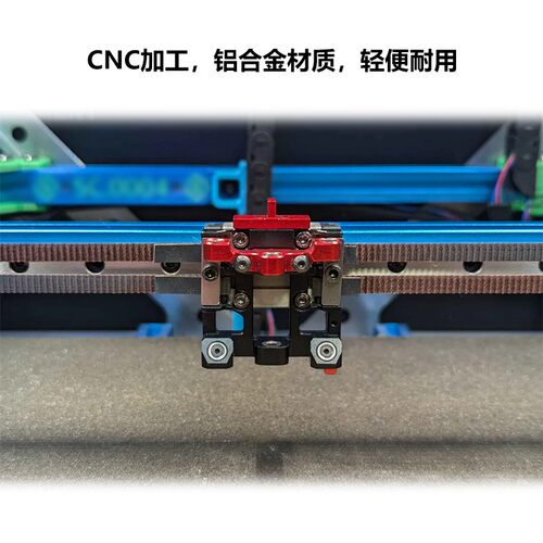 3D打印机配件 StealthChanger铝合金挤出头切换工具CNC坚固轻便