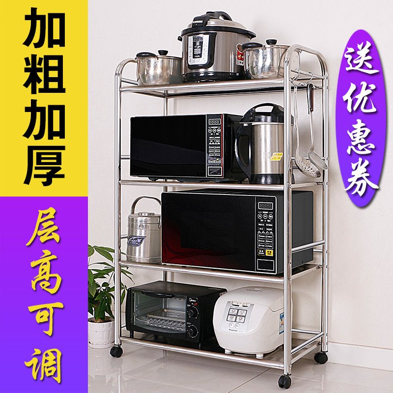 厨房置物架 微波炉架 锅架蔬菜架 不锈钢储物收纳用具 带万向轮新