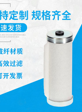莱宝真空泵滤芯71064753 真空泵排气滤芯滤筒吸油油水分离