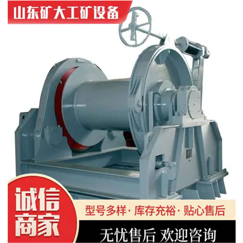 矿大单绳起吊3吨5吨卷扬机挖机拉树用液压绞车清障车8吨绞盘