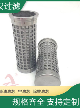 滤油机主油泵滤芯EH30.00.03 正安厂家供应